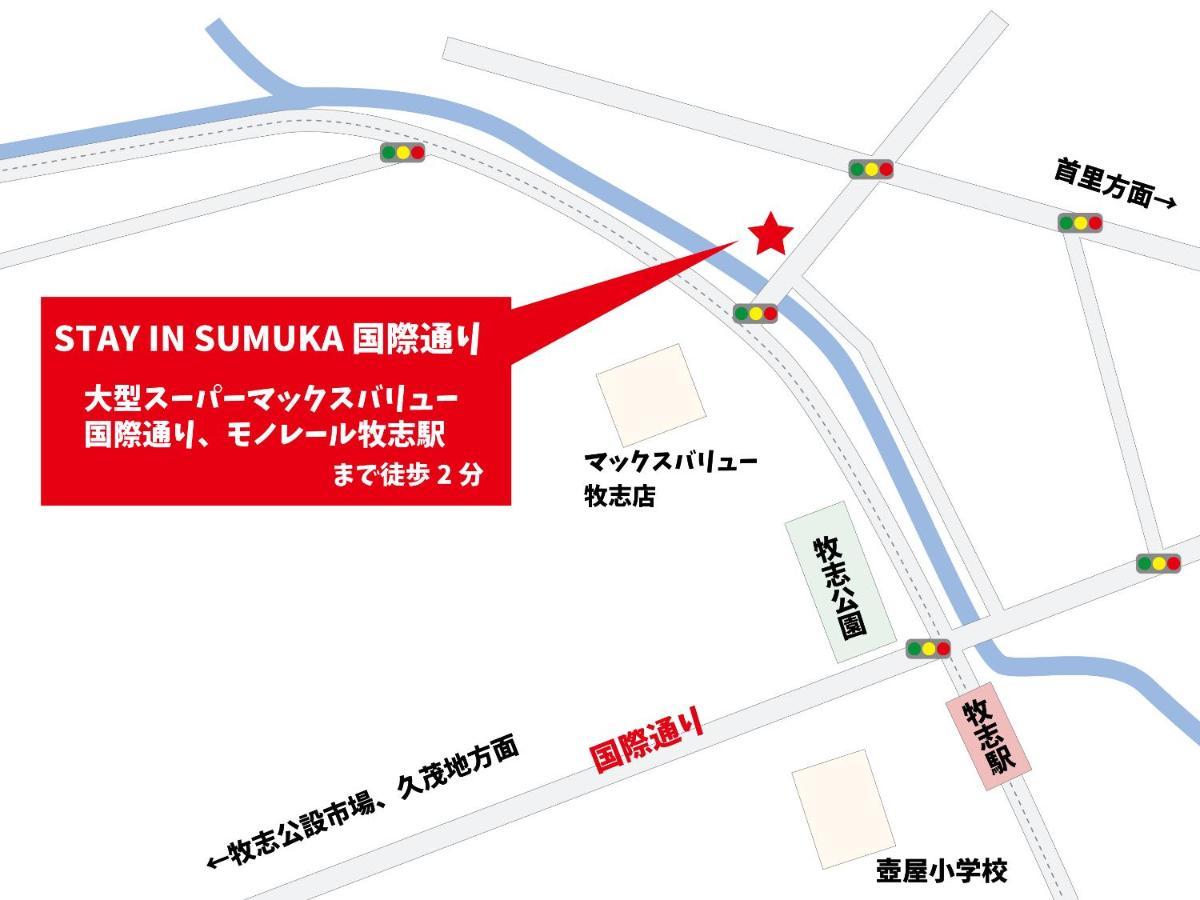 Stay In Sumuka Kokusai Street Tomari Bagian luar foto